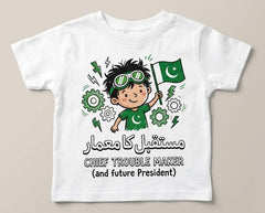 Pakistan independence day T-shirt